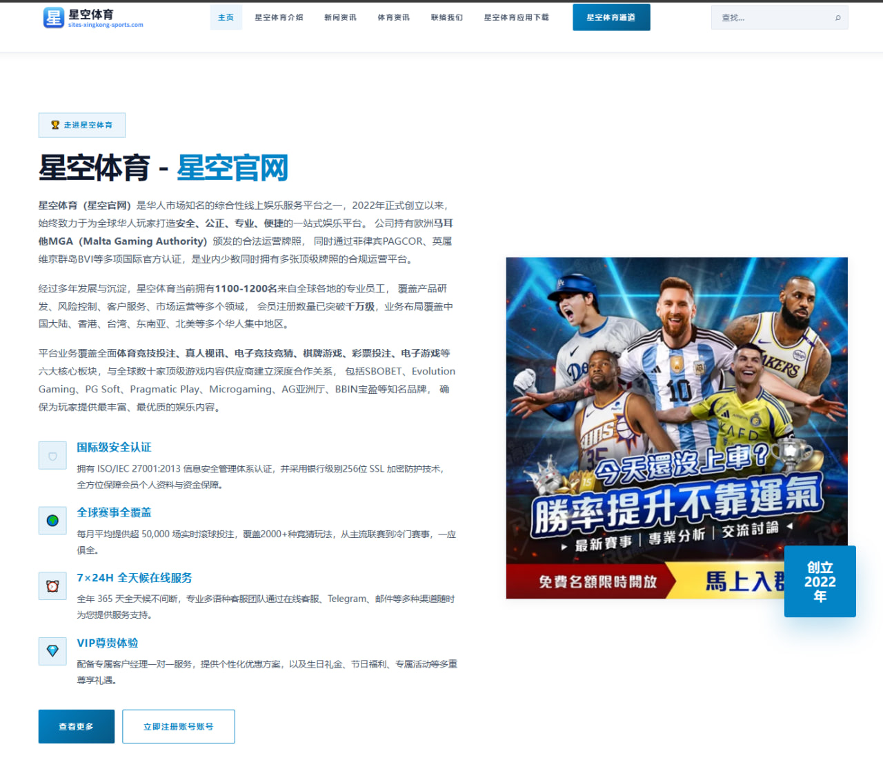 体育赛事中心官网址：英格兰队小组赛走势与赛程节奏变化带来世界杯2026关键看点