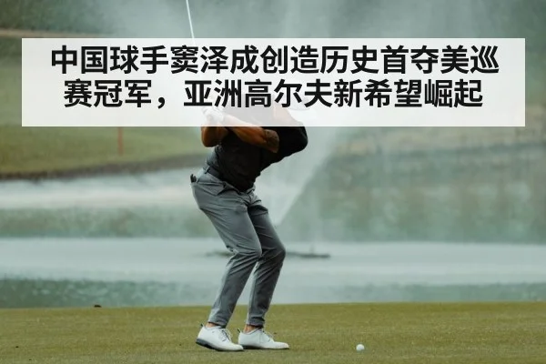 golf swing technique