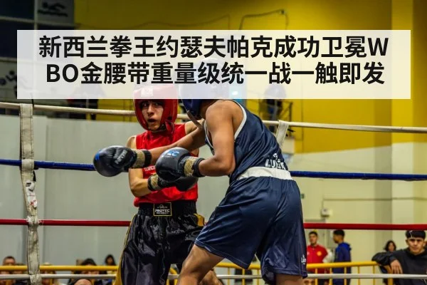 boxing ring action